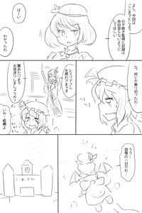 Page 71 of Maboroshi Soba - preview thumbnail