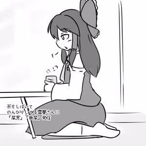 Page 722 of Maboroshi Soba - preview thumbnail