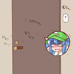 Page 805 of Maboroshi Soba - preview thumbnail