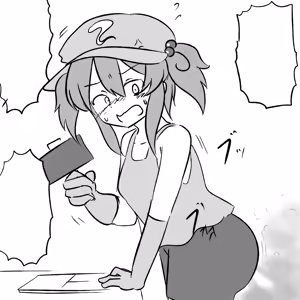Page 936 of Maboroshi Soba - preview thumbnail