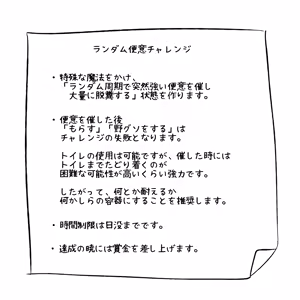Page 990 of Maboroshi Soba - preview thumbnail