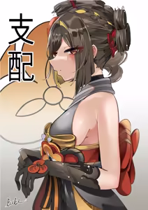 Shihai (decensored) — hentai manga cover on Fhentai