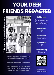 Page 21 of Hokenshitsu no Kaori | The Scent of the Infirmary - preview thumbnail