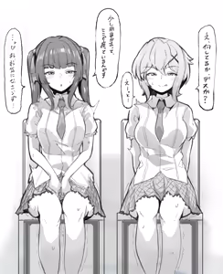 KiriShira Dildo Isu — hentai manga cover on Fhentai