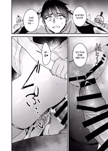 Page 24 of Oujo Kanraku 2 | 왕녀 함락 2 - preview thumbnail