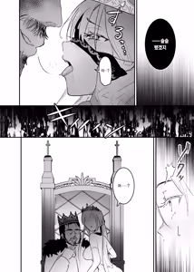 Page 28 of Oujo Kanraku 2 | 왕녀 함락 2 - preview thumbnail