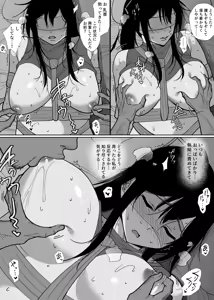 Page 28 of Seiso Kanojo no Kairaku Zuke -Kyuudoubu no Tsuyoki na Kanojo Aizawa Ayano Hen 2- - preview thumbnail
