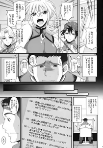 Page 2 of Russell no Saimin Kyoushitsu - preview thumbnail