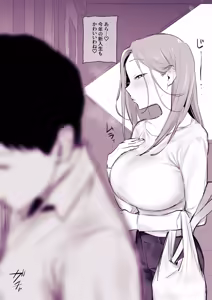 Shinseikatsu no Rinjin o Tsukenerau Hitozuma — hentai manga cover on Fhentai