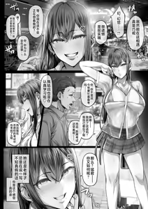 Page 103 of 夏日 1-7 - preview thumbnail