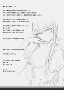 Page 128 of 夏日 1-7 - preview thumbnail