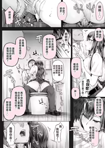 Page 135 of 夏日 1-7 - preview thumbnail