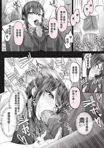 Page 141 of 夏日 1-7 - preview thumbnail