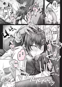 Page 142 of 夏日 1-7 - preview thumbnail