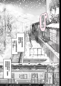 Page 169 of 夏日 1-7 - preview thumbnail