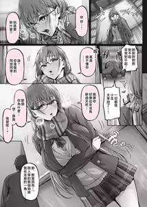 Page 173 of 夏日 1-7 - preview thumbnail