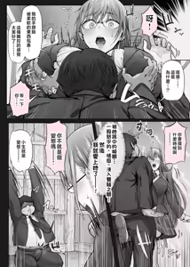 Page 174 of 夏日 1-7 - preview thumbnail