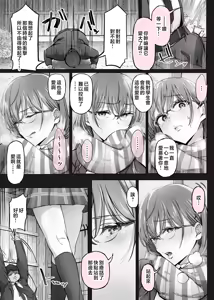 Page 175 of 夏日 1-7 - preview thumbnail