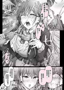 Page 178 of 夏日 1-7 - preview thumbnail