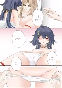 Page 17 of I can't lose to this guy (decensored) - preview thumbnail
