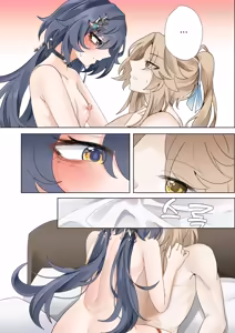Page 13 of I can't lose to this guy (decensored) - preview thumbnail