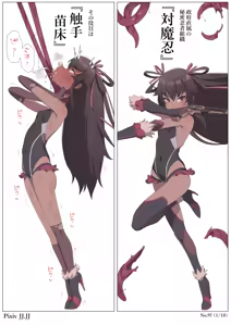 Page 11 of 97. Tentacle Seedbed Taimanin Yukikaze Part 1 - preview thumbnail