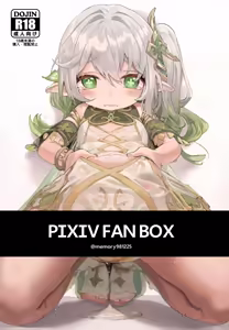 Page 2 of Memory Tanpenshuu Megami-tachi to Mechakuchaku suru Hanashi - preview thumbnail