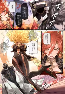 Page 25 of Memory Tanpenshuu Megami-tachi to Mechakuchaku suru Hanashi - preview thumbnail