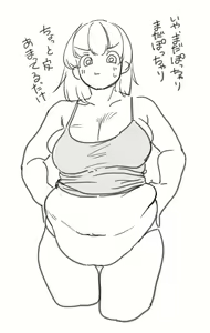 Page 1030 of Mattsuu - preview thumbnail