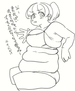 Page 1033 of Mattsuu - preview thumbnail