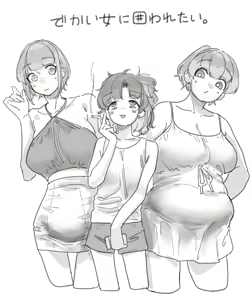 Page 1047 of Mattsuu - preview thumbnail