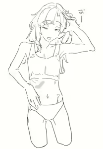 Page 1054 of Mattsuu - preview thumbnail