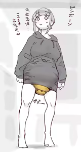 Page 1210 of Mattsuu - preview thumbnail