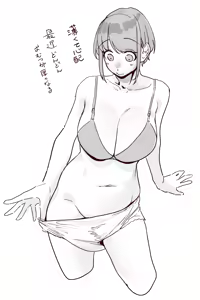 Page 1215 of Mattsuu - preview thumbnail