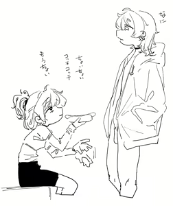 Page 1293 of Mattsuu - preview thumbnail
