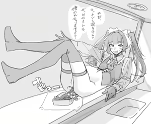 Page 1323 of Mattsuu - preview thumbnail