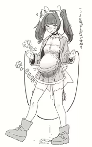 Page 1325 of Mattsuu - preview thumbnail