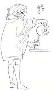 Page 1333 of Mattsuu - preview thumbnail