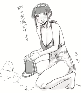Page 1337 of Mattsuu - preview thumbnail