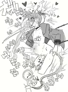 Page 1354 of Mattsuu - preview thumbnail