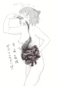 Page 1370 of Mattsuu - preview thumbnail