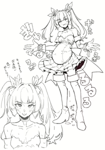 Page 1442 of Mattsuu - preview thumbnail