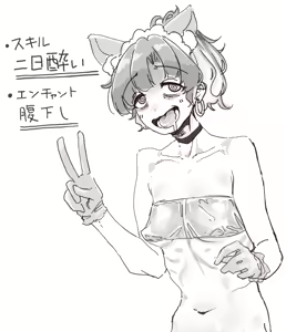Page 1465 of Mattsuu - preview thumbnail