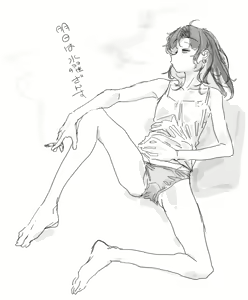 Page 1466 of Mattsuu - preview thumbnail
