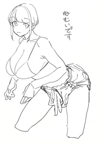 Page 1490 of Mattsuu - preview thumbnail