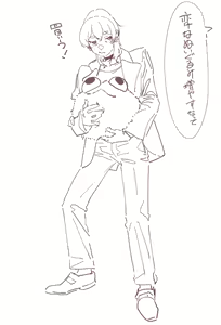 Page 1676 of Mattsuu - preview thumbnail
