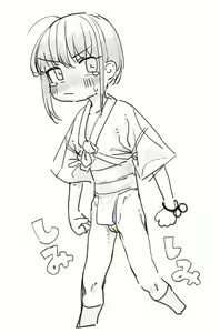 Page 1701 of Mattsuu - preview thumbnail