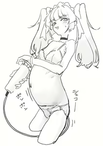 Page 1745 of Mattsuu - preview thumbnail