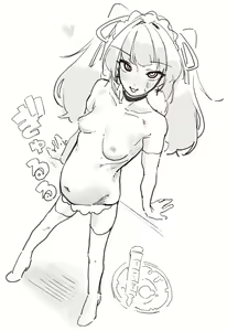 Page 1747 of Mattsuu - preview thumbnail