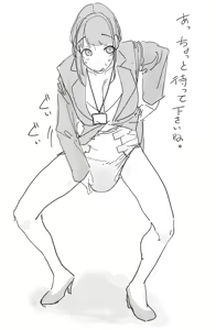 Page 1790 of Mattsuu - preview thumbnail